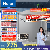 海尔（Haier）200升低霜小冰柜家用商用 冷藏柜冷冻柜两用冰柜小型租房用小冰箱小型冷柜BC/BD-200GHS9D