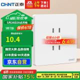 正泰（CHNT）开关插座 10A四孔插座 86型暗装插座面板 6C奶油白
