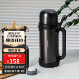乐扣乐扣（LOCK&LOCK）保温壶户外旅行家庭保温套装黑色(手提广口壶1.8L+保温杯200ml)