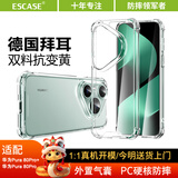 ESCASE适用华为Pura80Pro+手机壳P80pro全包防摔保护套软壳气囊双料抗黄变TPU+PC德国进口拜耳TPU高透