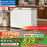 美菱（MeiLing）美菱251升商用家用冰柜机械控温大容量冷藏冷冻转换减霜一级能效BC/BD-251DTX 金刚内胆国家补贴