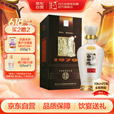 白云边 1979珍藏品鉴 浓酱兼香型白酒  53度 500ml 单瓶装
