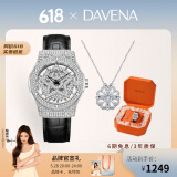Davena【鞠婧祎同款】蒂玮娜五芒星手表女满天星轻奢手表生日礼物送女友 【SF】银色黑带-项链礼盒+手镯