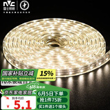雷士（NVC） LED灯带多米装 吊顶高亮防水暗槽灯条2835-60珠10米装暖白光