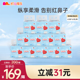 凯儿得乐（care daily） 婴儿护肤柔纸巾 抽纸巾 宝宝云柔巾润霜纸擦鼻子擦屁屁必备 3层 60抽*60包
