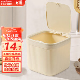 百家好世桌面垃圾桶5L卡其迷你轻奢餐桌茶几客厅纸篓家用按压小桶看剧神器
