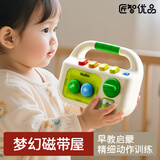 匠智优品儿童玩具益智早教收音机新生儿0-3岁唱歌音乐故事机启蒙生日礼物