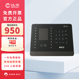 汉王 HANVON人脸考勤机 C226S 面部识别签到机 刷脸上下班打卡器 快速人脸识别打卡机