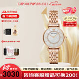 安普里奥·阿玛尼（Emporio Armani）阿玛尼女士手表满天星情人节礼品生日礼盒七夕礼物石英女表送女友 玫瑰金钢带摩天轮AR1909