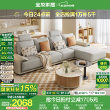 全友家居现代简约风L型布艺沙发家用客厅科技布带贵妃位转角沙发家具 卡其|705布皮沙发|左妃位 五人位 3.42m