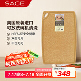 世廚（SAGE）美国进口抗菌砧板松木纤维切菜板抗菌防霉耐高温30*45*0.6cm