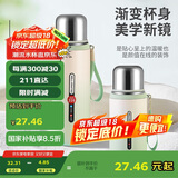 贝瑟斯小钢炮保温杯家居馆男女生不锈钢泡茶带盖茶水分离杯子绿色550ml