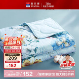 富安娜汀香 七孔抑菌纤维被子 纯棉面料夏凉被 空调被芯3.5斤 230*229cm