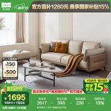 林氏家居小户型布艺沙发客厅简约现代奶油风科技布林氏木业家具沙发BS103 拿铁棕|2.18米+脚踏|科技布款