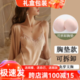 猫惑纯欲风冰丝睡衣女士夏季带胸垫吊带仿真丝蕾丝睡裙睡袍家居服礼盒 香槟色【带胸垫】【睡裙+睡袍】 L 【适合95-115斤】