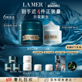 海蓝之谜（LA MER）奇迹日夜霜(晚霜+云绒霜)护肤品套装化妆品礼盒生日礼物送女友