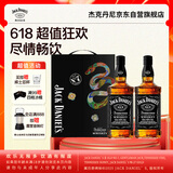 杰克丹尼（Jack Daniels）美国田纳西州 威士忌 40度 黑标蛇年礼盒装 500ml *2 瓶 节日送礼