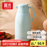 富光保温壶大容量保温水壶暖水瓶 保温瓶玻璃内胆家居热水瓶暖水壶