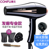 康夫电吹风机家用大功率2400w理发店专业大风力电风吹发廊发型师美发专用造型吹风筒快速吹头发吹发器 KF-8894+木头滚梳