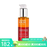 安娜柏林 面部护肤 情人节礼物 橙花蜜精华液50ml