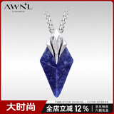 AWNL【送男友生日礼物】波塞冬三叉戟项链男吊坠轻奢时尚饰品 三叉戟项链钛钢链款 61.5CM