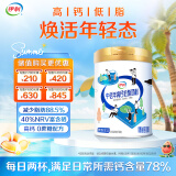 伊利中老年高钙低脂富硒奶粉700g 送长辈 0蔗糖 送礼 高钙 高蛋白