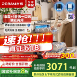 老板（Robam）F80D黑洗碗机15+1套去重油污嵌入式热风烘干消杀168h长效存储洗消一体家用独立式分层洗