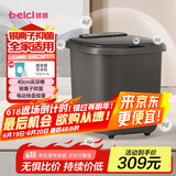 蓓慈(beici)泡脚桶全自动加热按摩足浴盆足底泡小腿洗脚盆送父母送长辈送男女友生日礼物305H3