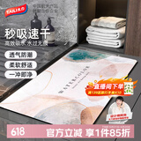 太力吸水地垫浴室防滑垫卫生间门口吸水地垫脚垫垫子50*80cm