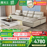 摩天（Motian） 沙发 真皮沙发客厅整装沙发实木沙发组合办公皮艺沙发家具 单双贵[3.49米]+钢化玻璃茶几 升级版【松木+意大利纳帕牛皮】