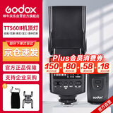 神牛（Godox）TT560II 热靴机顶闪光灯 相机通用外拍闪光离机热靴闪光灯 通用型 （带引闪器）