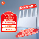 小米（MI）路由器BE5000 Wi-Fi7【小米MixFlip2上网搭档】5000兆级 2.5G网口 双宽带接入 家用路由器