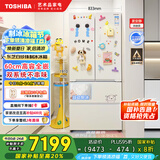 东芝（TOSHIBA）白珍珠548双系统超薄嵌入大容量制冰法式多门四门一级家用非大白梨国家补贴冰箱GR-RF548WI-PM165
