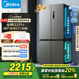 美的（Midea）531双系统双循环十字对开四开门风冷无霜一级变频国家补贴大容量家用智能电冰箱MR-531WSPZE