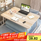 飞旺藤达床上书桌小桌子可折叠小桌板懒人简易床桌笔记本大号大学生宿舍 高雅木-常规款（平面无卡槽杯托） 60*40*28cm【学习看书玩手机】