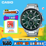 卡西欧（CASIO）手表男EDIFICE地球之心时尚商务石英日韩表送男友EFR-303DB-3A