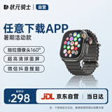状元骑士智能电话手表s9s10watchx ultra全网通用华强北蜂窝版拍照健康检测插卡防水男女礼物nfc运动手环