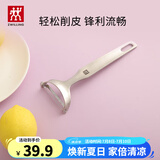 双立人不锈钢削皮刀刨皮刀刮皮刀 全钢削皮刀