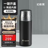 特美刻（TOMIC）茶水分离保温杯高颜值不带皮套60150黑色钛茶隔420ML支持团购