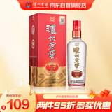 泸州老窖 精制头曲 浓香型白酒 52度 500ml*1瓶 单瓶装
