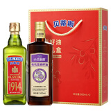 贝蒂斯（BETIS）【好油换着吃】特级初榨橄榄油500ml+有机亚麻油500ml 礼盒装