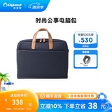 Diplomat外交官电脑包男女休闲轻商务公事多功能大学生便携手提包DB-737F 深蓝色