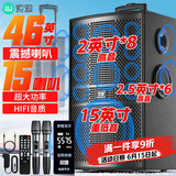 索爱（soaiy）15吋广场舞音响大功率便携式户外重低音蓝牙k歌专用大音量移动拉杆音箱室外演出设备双话筒F97