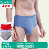 AB【4条】男内裤新疆棉质U凸抗菌中老年宽松大码高腰男式三角裤0922 【大红2条+混色2条】 共 4条 3XL