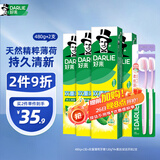 好来(原黑人)山姆同款双重薄荷牙膏护龈清新口气4支+软毛牙刷2支