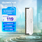 光威（Gloway）8GB DDR4 3200 台式机内存条 天策系列