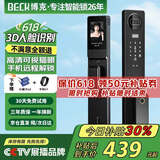 博克BECK智能门锁密码锁可视猫眼家用指纹锁防盗电子门锁入户智能锁 M20升级款【3D人脸识别+包安装】 适用于小米苹果华为等各品牌机