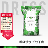 吉氏（DRESS）薄越纸尿裤 ins风婴儿尿不湿超薄透气大吸量宝宝尿裤 L码48片【9-14kg适用】