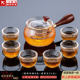 正扬玻璃功夫茶具套装家用锤纹花梨木双侧把泡茶壶耐热茶杯办公整套小 6个 7头(锤纹侧把壶-高碗杯)