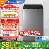 小天鹅（LittleSwan）波轮洗衣机全自动 变频8公斤 免清洗不脏桶 宿舍租房神器 TB80V23DB 家电国家补贴20% 以旧换新